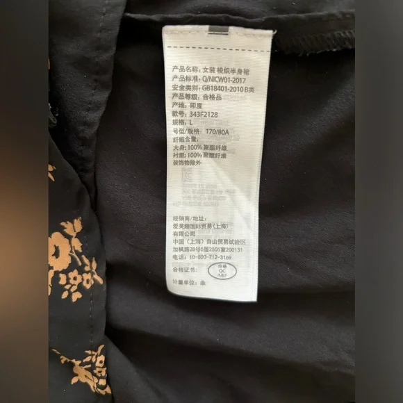 Hollister Mini Wrap Skirt Black and Cream Floral Pattern High Waist SZ L - Picture 10 of 13